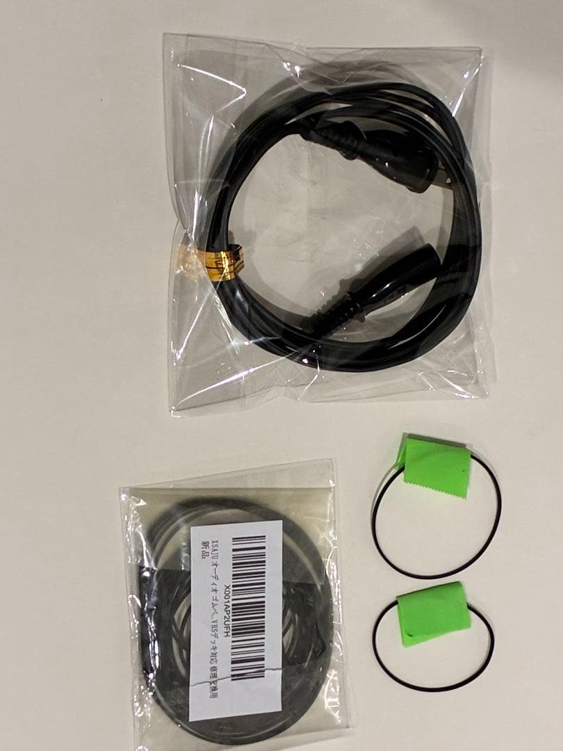 National RX-C50 (クリーニング済み)