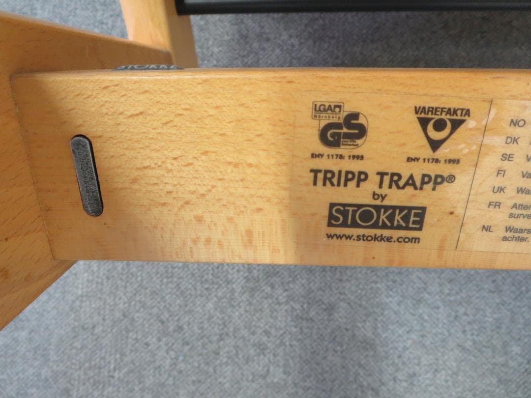 ★Toad★STOKKE ストッケ TRIPP TRAPP ベビーハイチェ