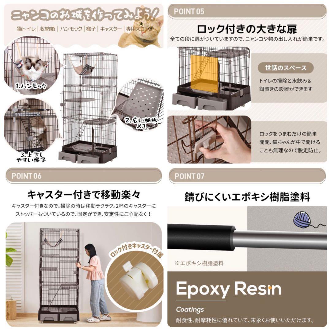 キャットケージ　3段　イエロー　猫用品　多機能