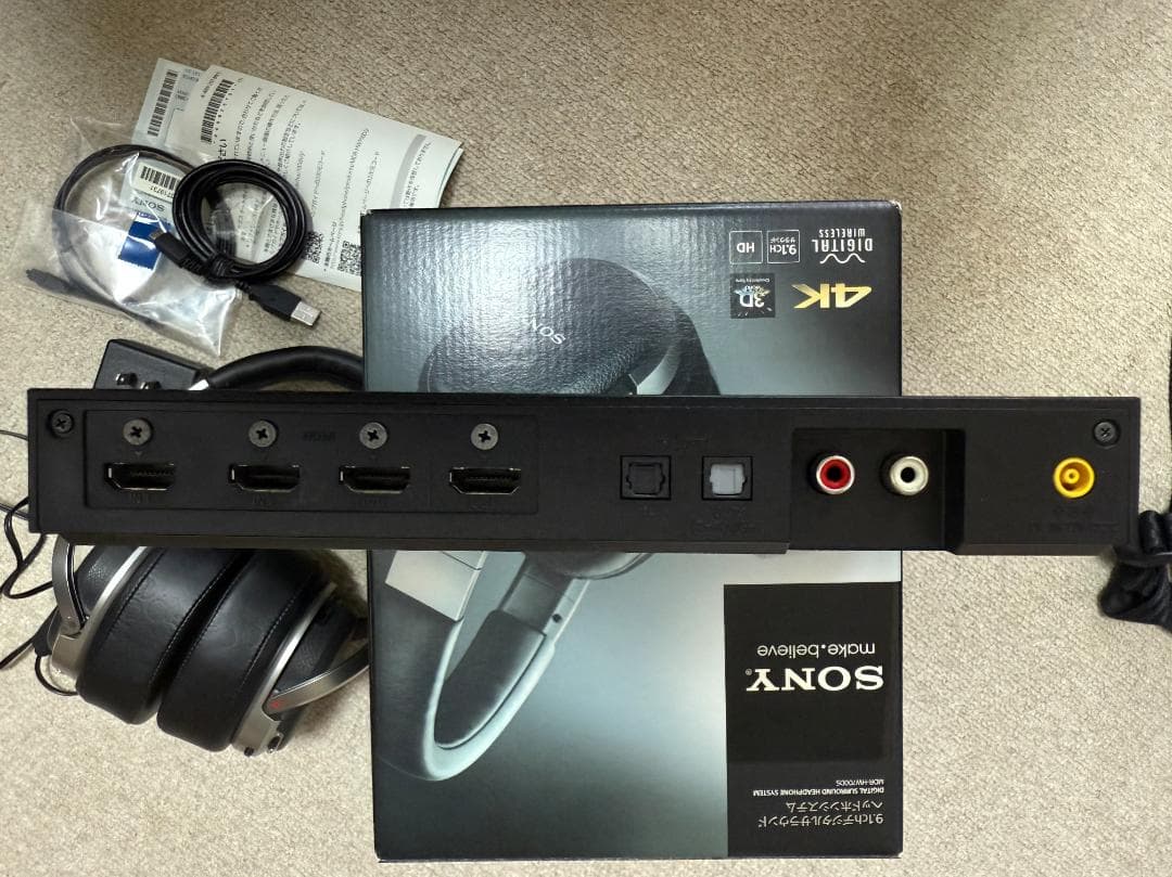 SONYソニー デジタルサラウンドヘッドホン MDR-HW700DS 9.1ch