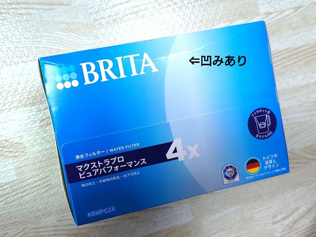 BRITA ブリタ マクストラプロ カートリッジ 10個