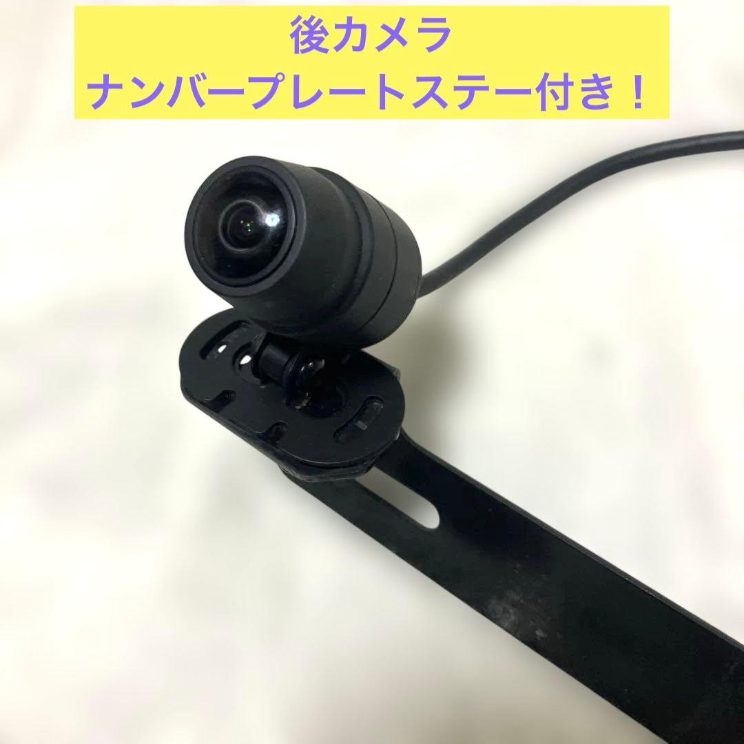 MITSUBA ミツバ バイク用 ドラレコ　EDR-21α 前後カメラ ステー付