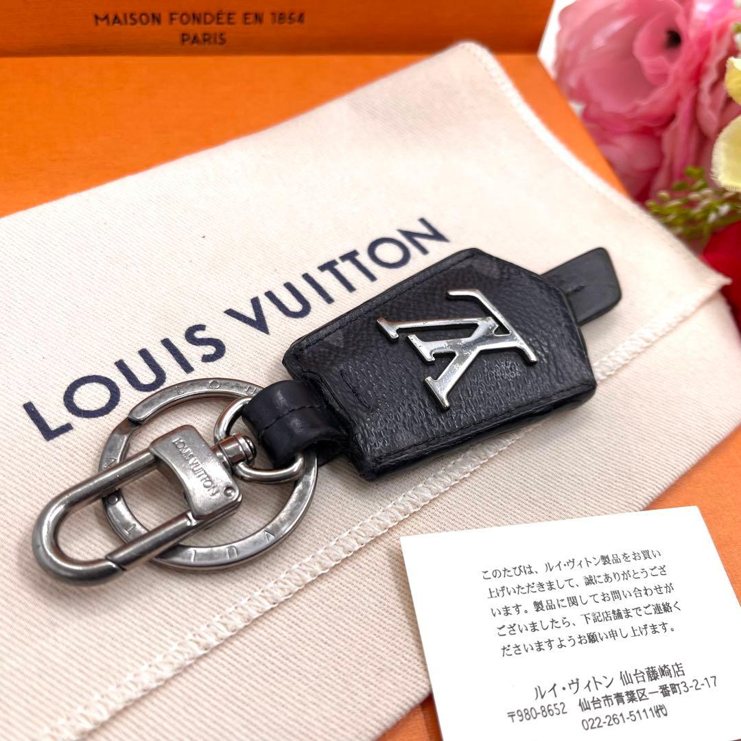 ルイヴィトン キーホルダー キーリング クロッシュ クレ　エクリプス 900