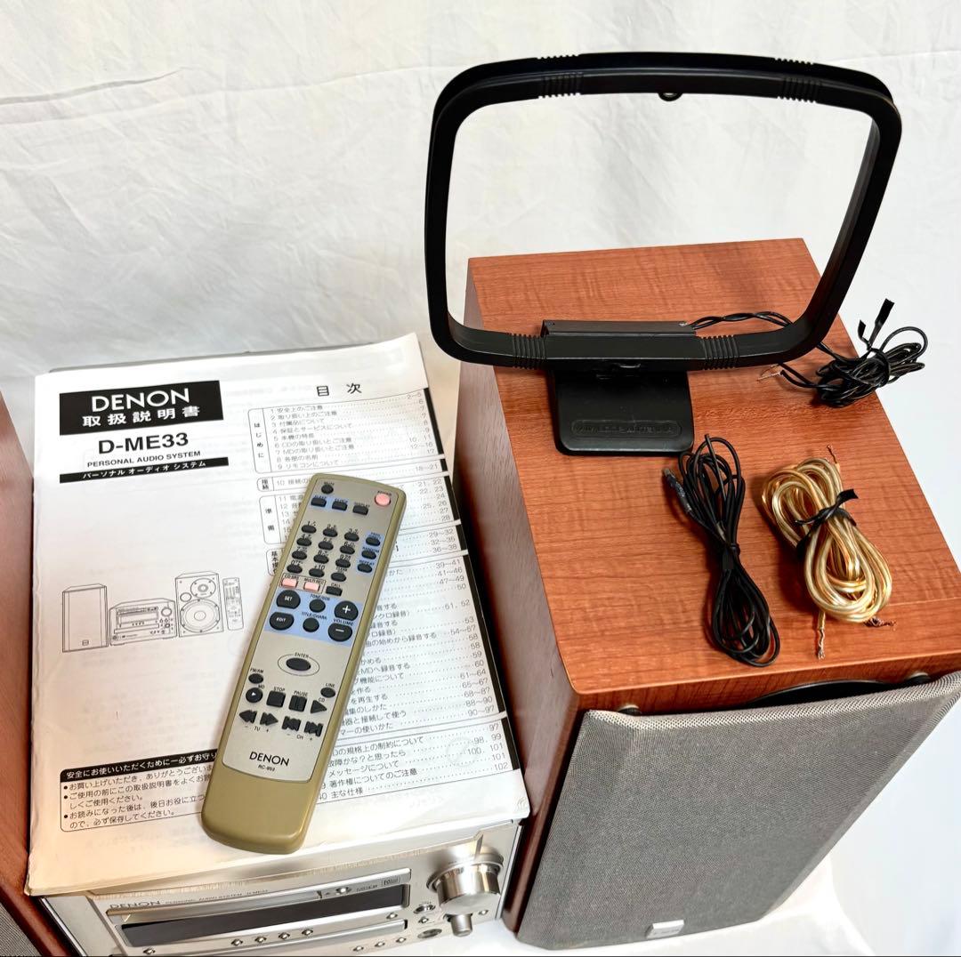 DENON CD/MDコンポ D-ME33 2004年製