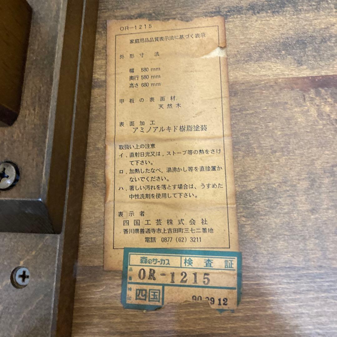 インテリア　まるテーブル