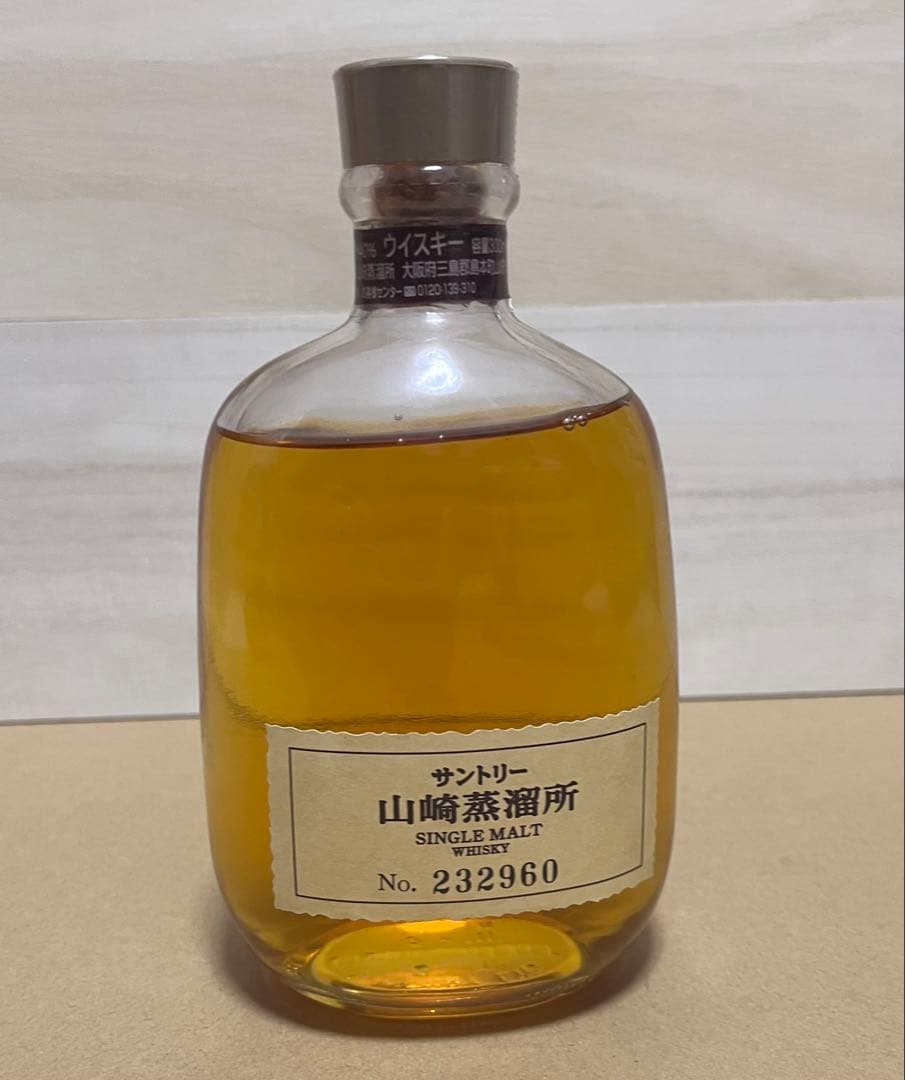 サントリー 山崎蒸溜所 シングルモルトウイスキー
