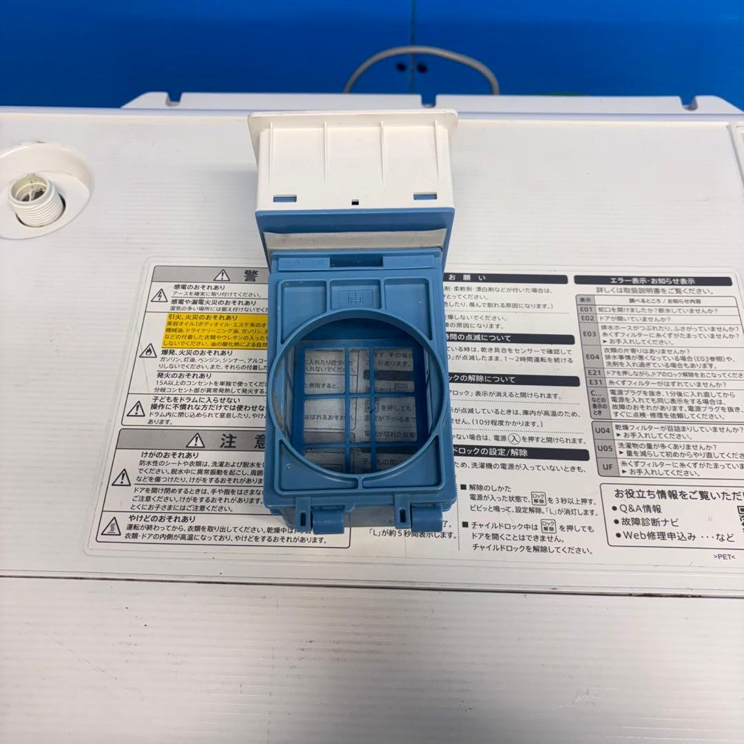 595 極美品　ドラム式洗濯機　容量10キロ 乾燥6キロ　左開き　半年保証付き