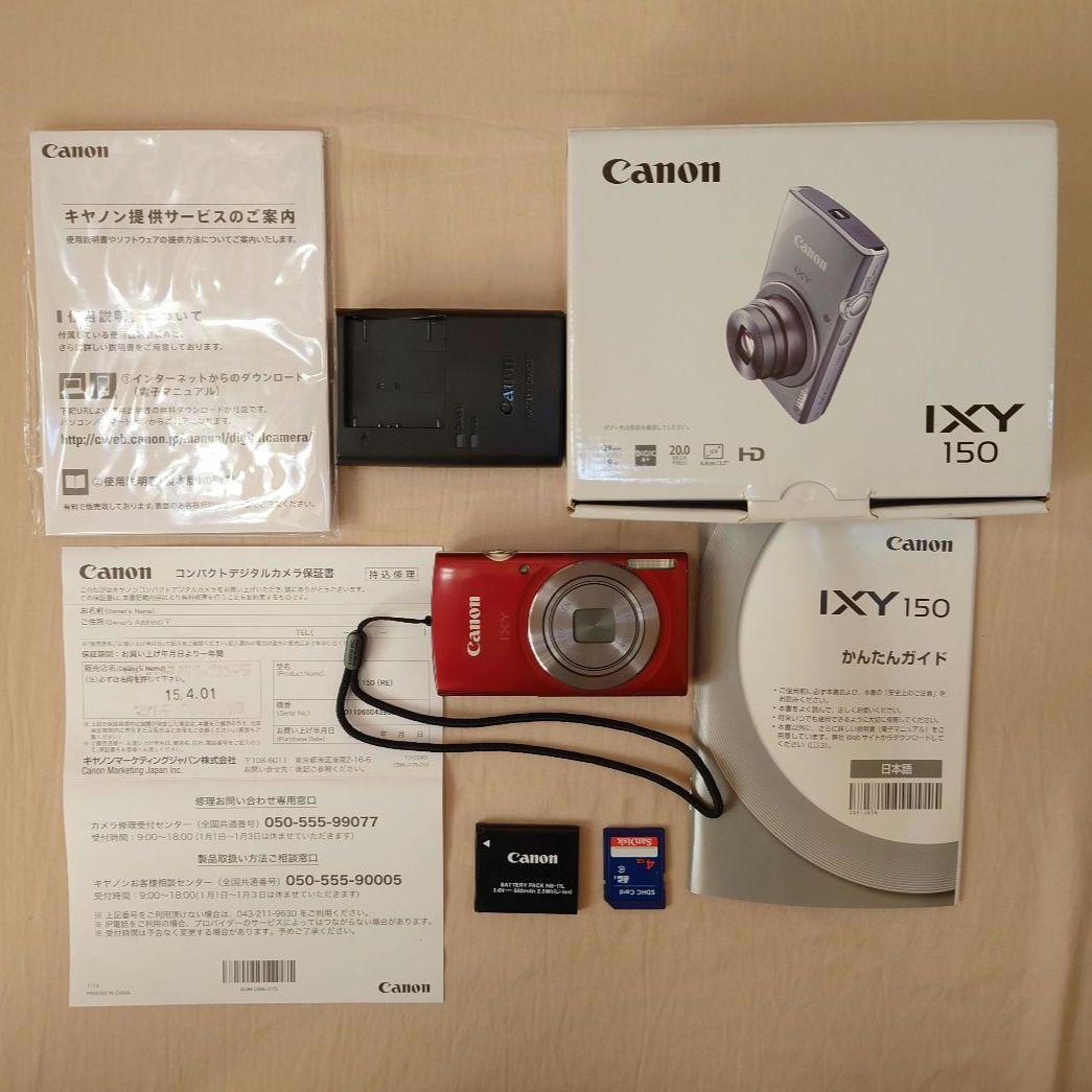 Canon IXY150 コンパクトデジタルカメラ レッド 付属品完備