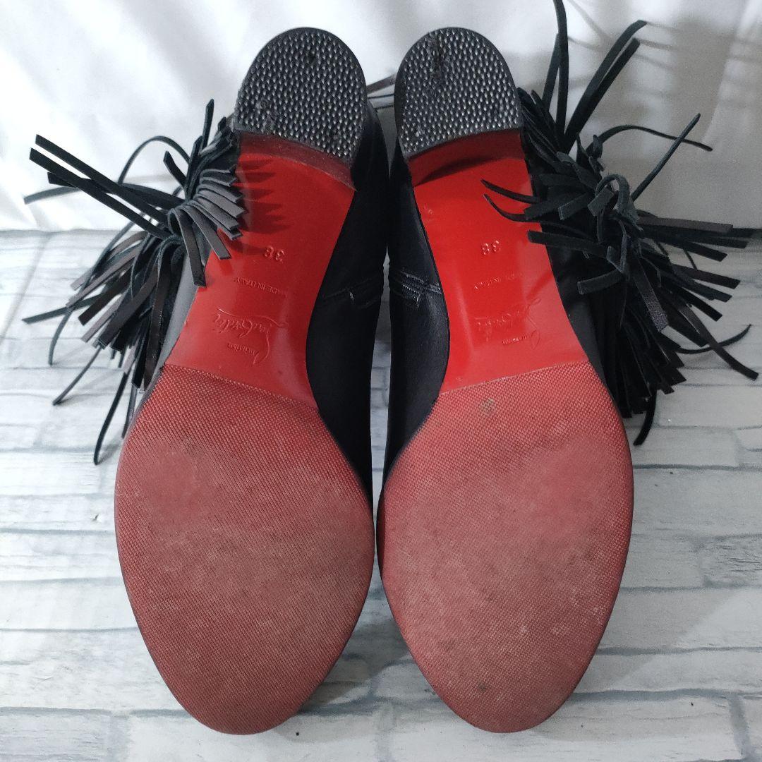 ルブタン　フリンジレザーブーツ　黒　サイドジップ　38