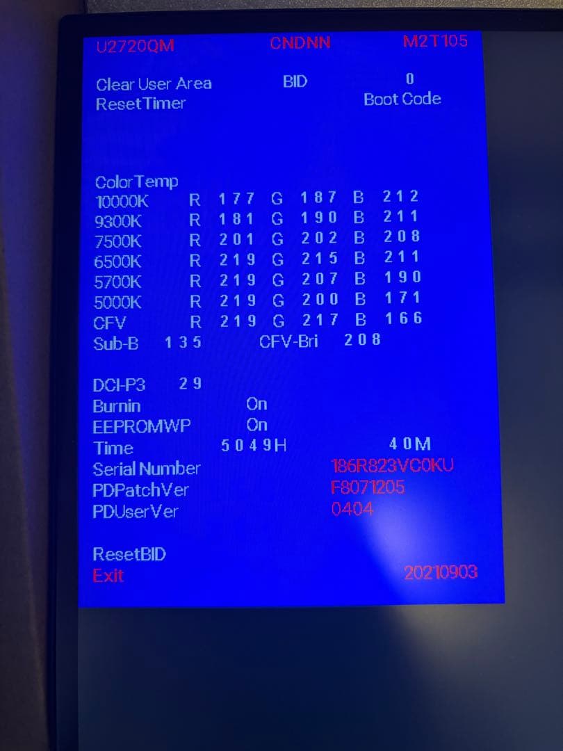 ディスプレイ・モニター本体 DELL U2720QM