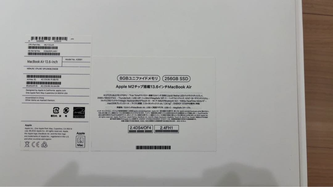 MacBook本体 MacBook air 13inch M2