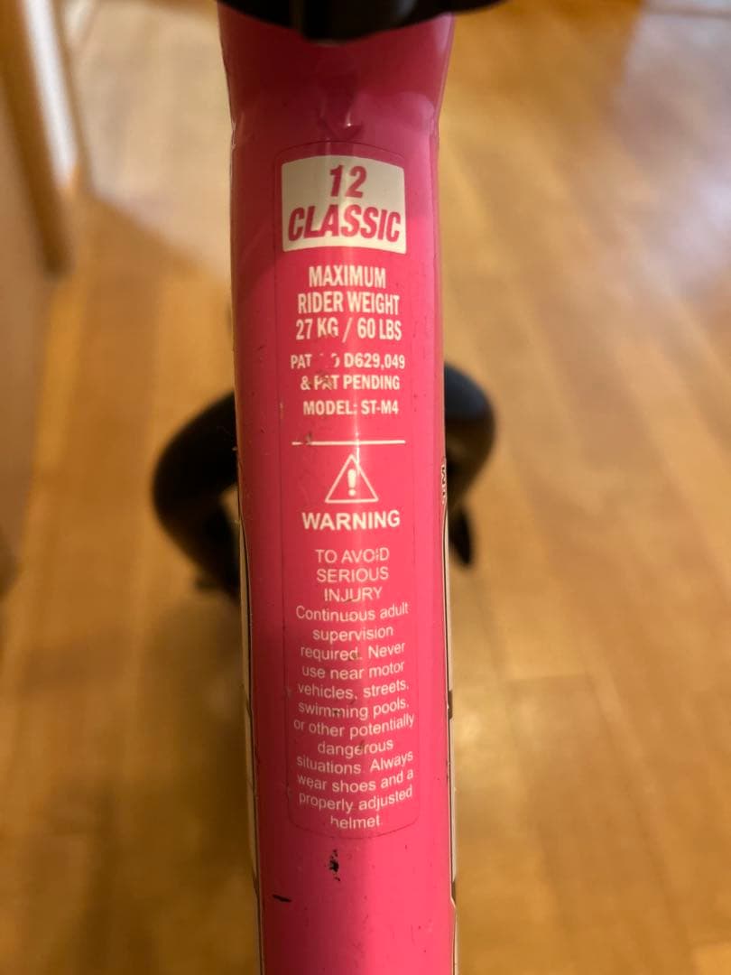 STRIDER バランスバイク ピンク 12インチ　クッション性のあるサドル