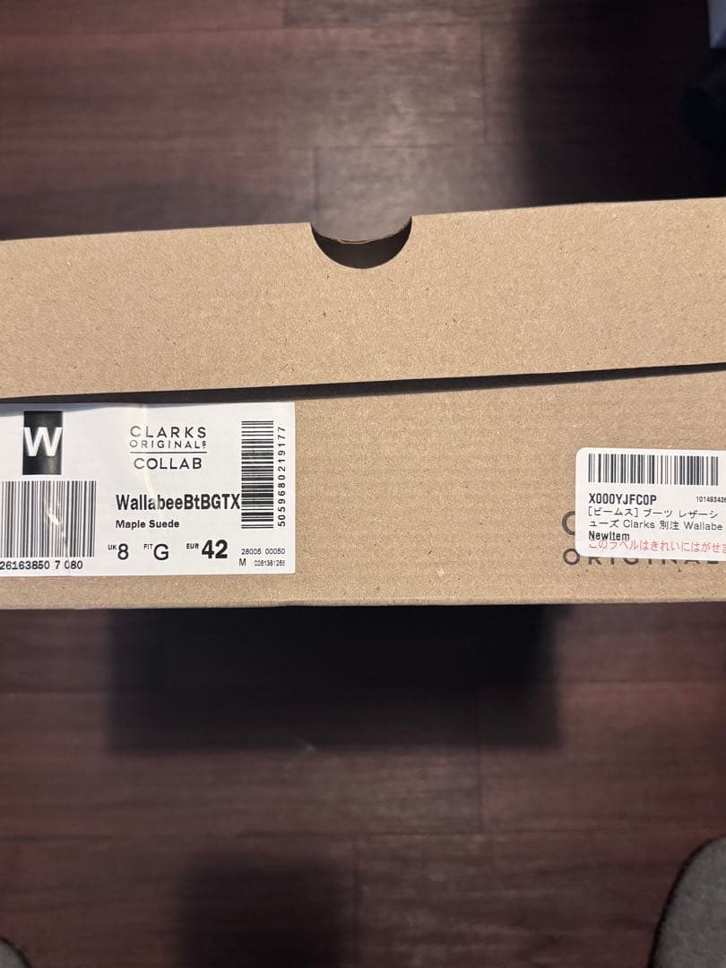 BEAMS別注 Clarks Wallabee Boot GORE-TEX 26