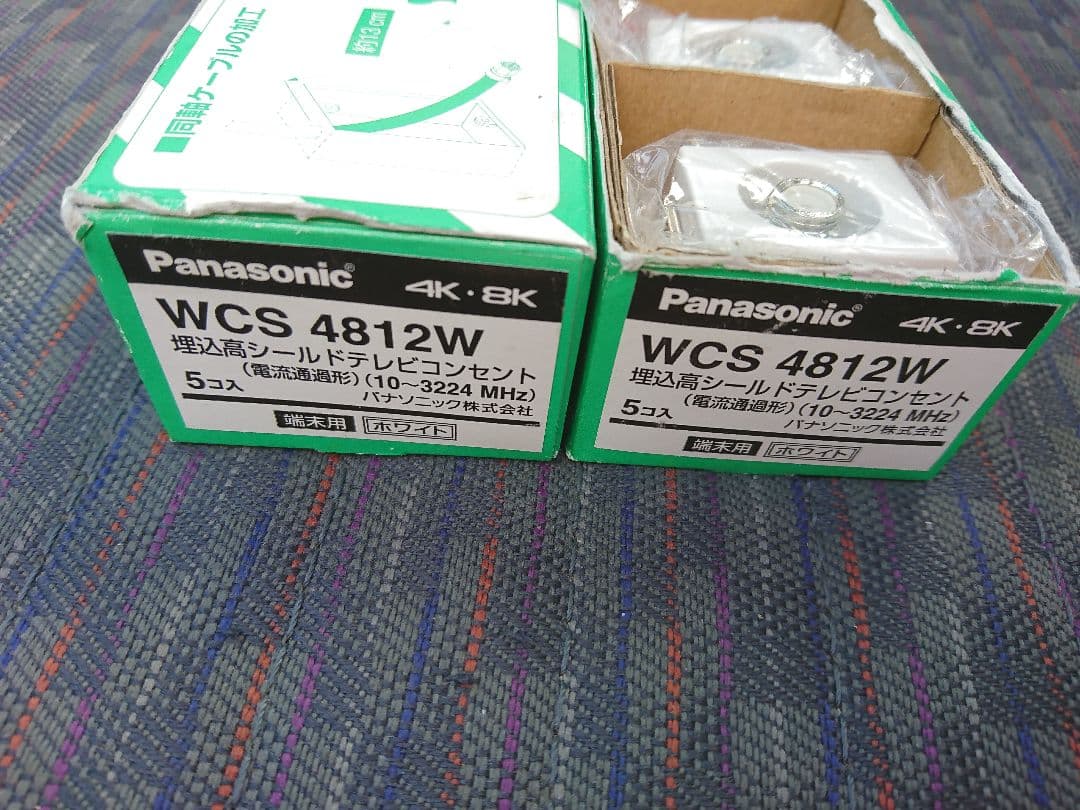 パナソニック　テレビコンセントコスモシリーズワイド21 WCS4812W 10個