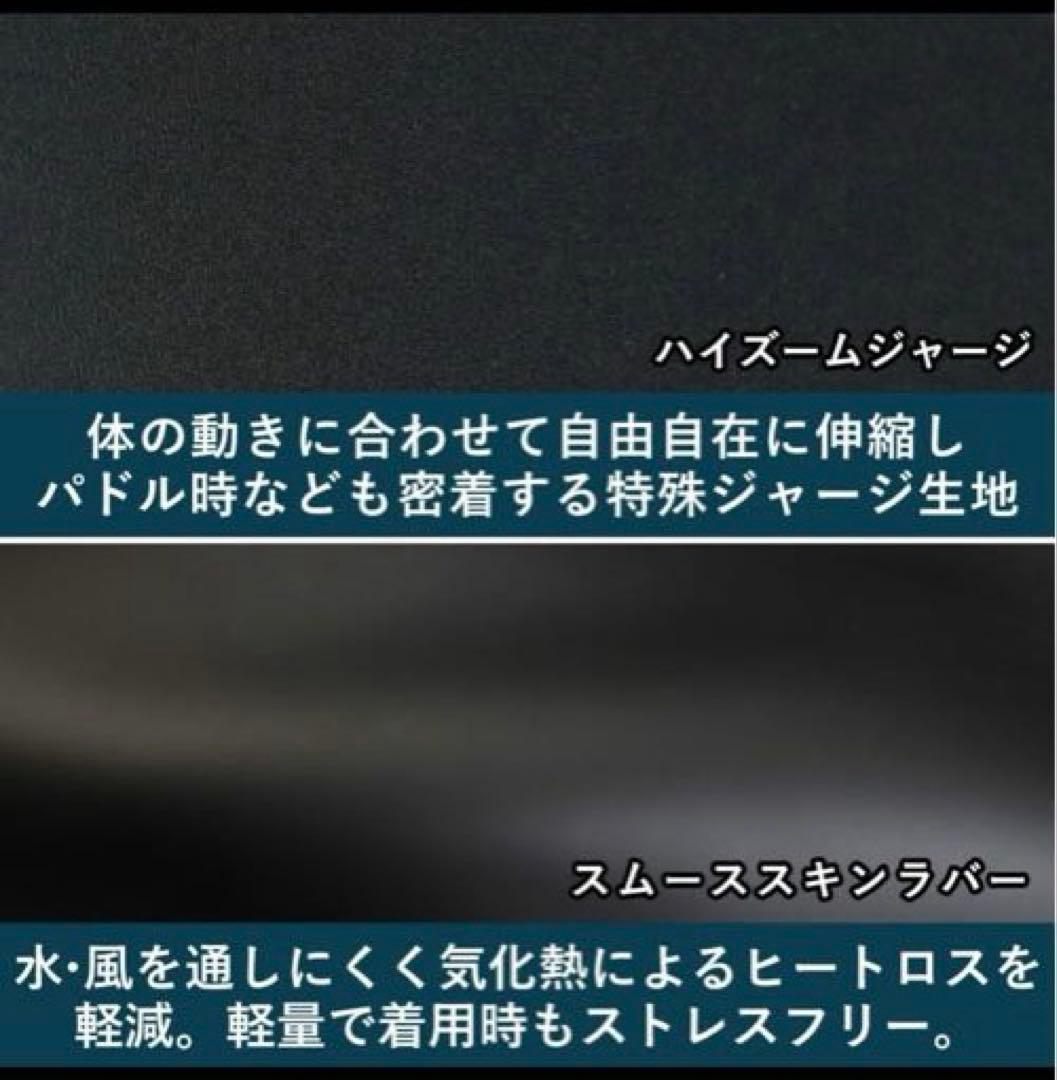 【新品未使用】Fellow セミドライスーツ MBサイズ