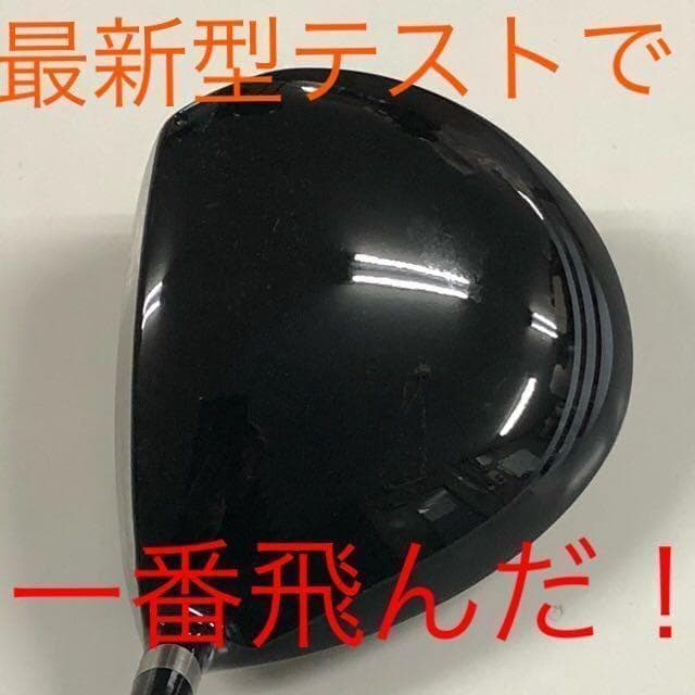 【新品ヘッド】新型高反発最安値★ワークス ハイパーブレードガンマ プレミア2