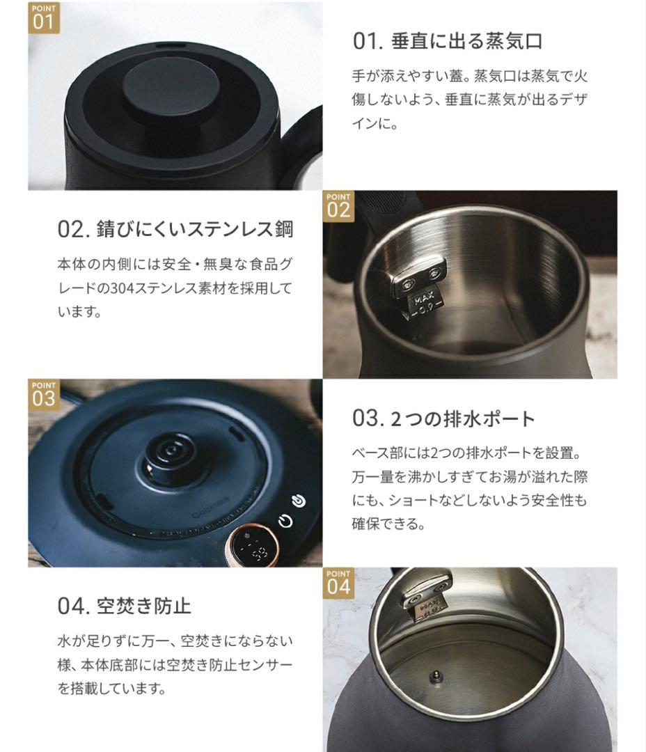 EPEIOS 電気ケトル ドリップケトル1 ℃単位温度調節 保温 急速沸騰