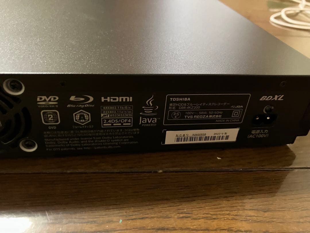 レグザ 4Kブルーレイレコーダー REGZA DBR-4KZ200