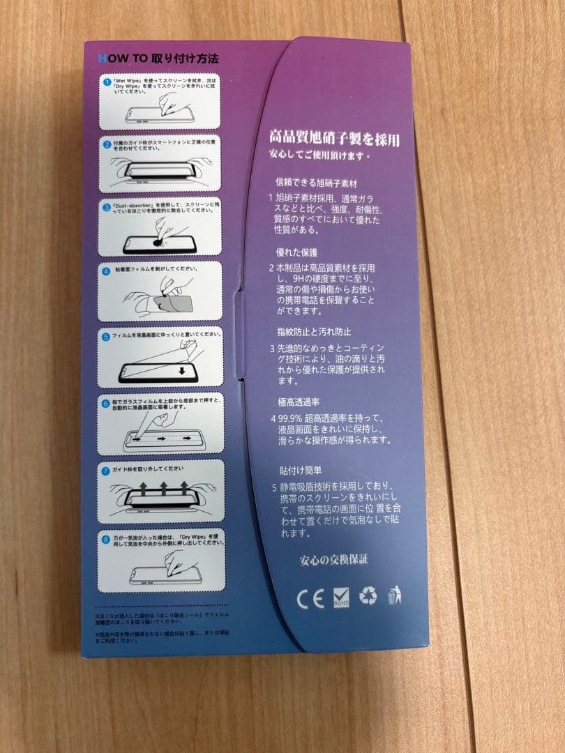 iPhone 15 SIMフリー｜バッテリー99%・充電194回｜美品