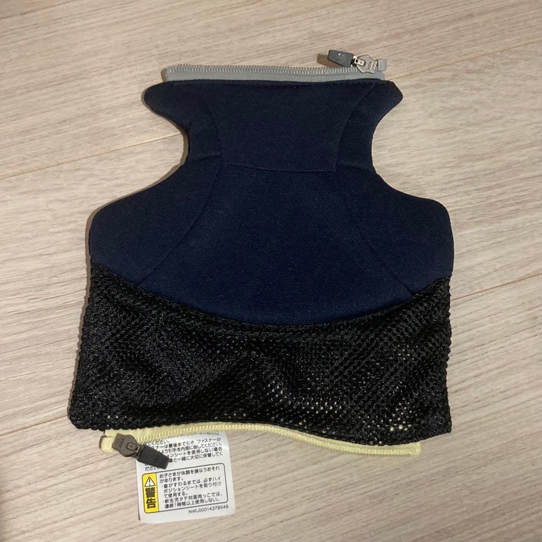 Aprica Laclis アップリカ ラクリス ネイビー