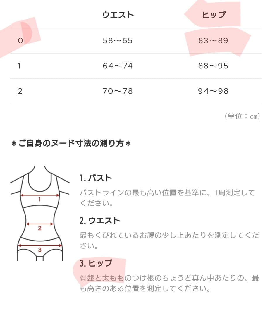 新品未使用 Julier ClearFlowerプリントレギンス