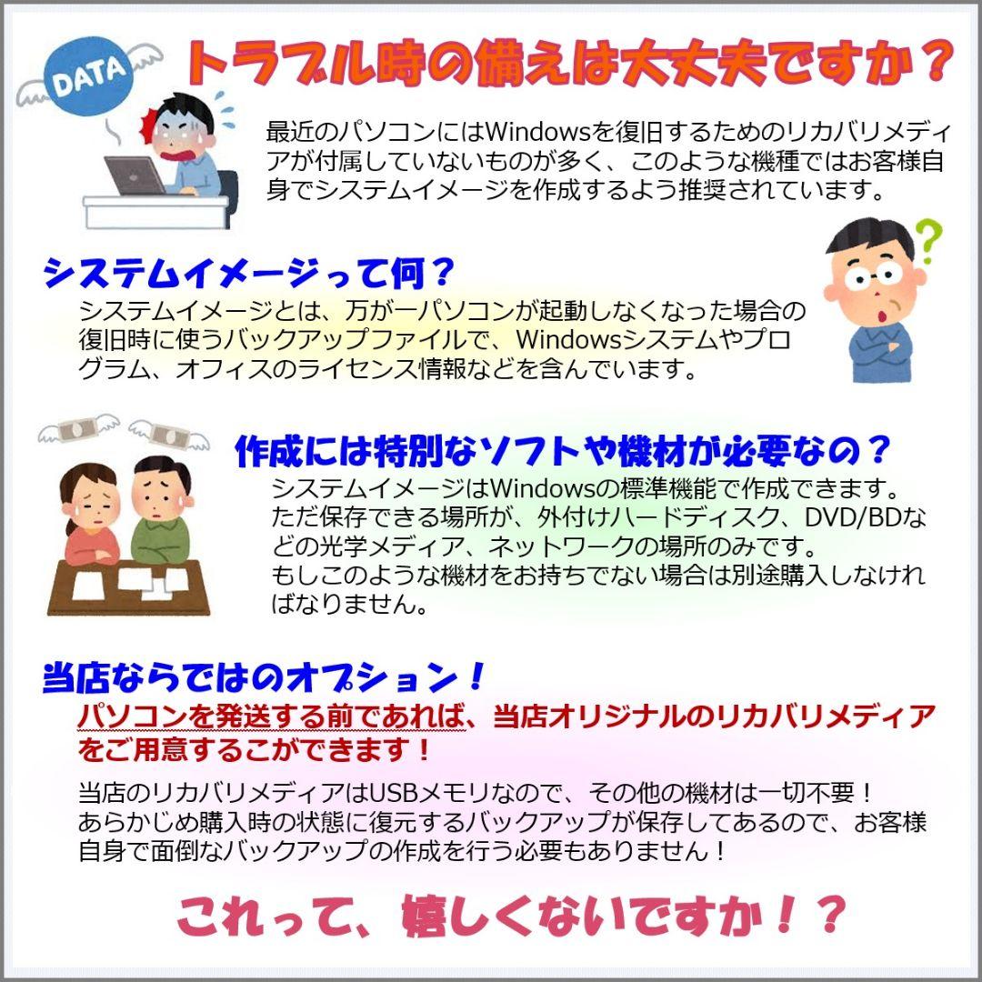 CD：LIFEBOOK U9311 Win11 i5 SSD Office付き