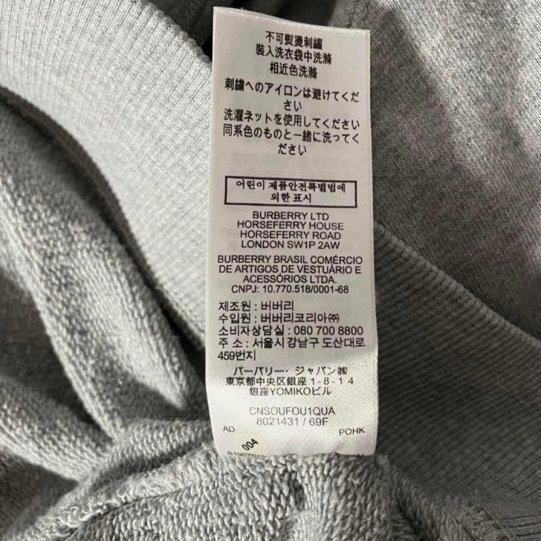 【入手困難】Burberryバーバリー☆ グレーパイルBOXロゴトレーナーXL