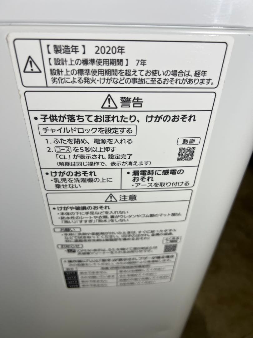 【分解洗浄】Panasonic NA-FA70H7 洗濯7キロ 2020年製