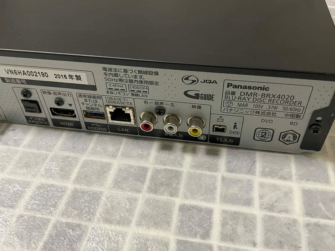 Panasonic DMR-BRX4020 ブルーレイレコーダー