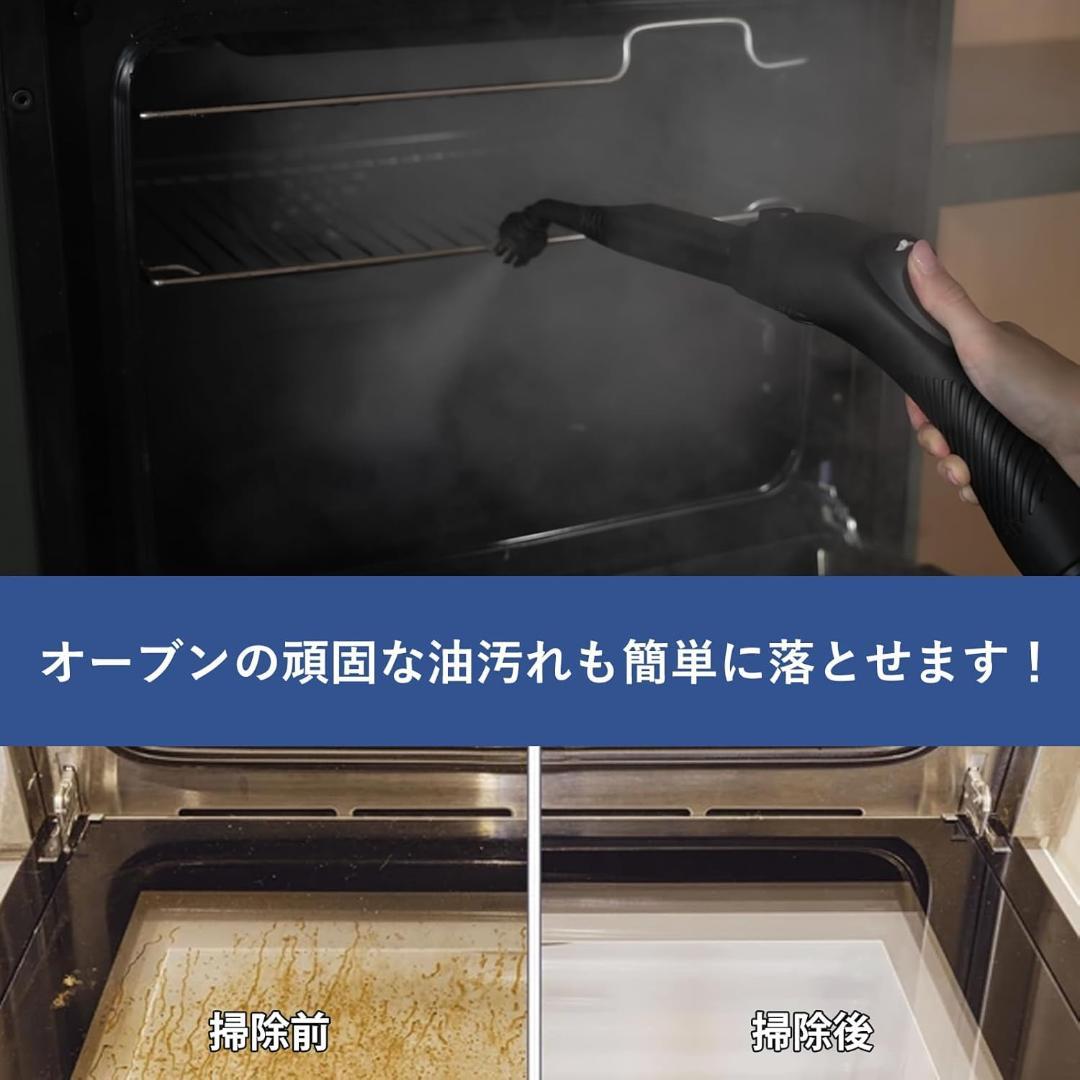 60【新品】スチームクリーナー　スチーム洗浄機　1.5L　除菌消臭　カーペット