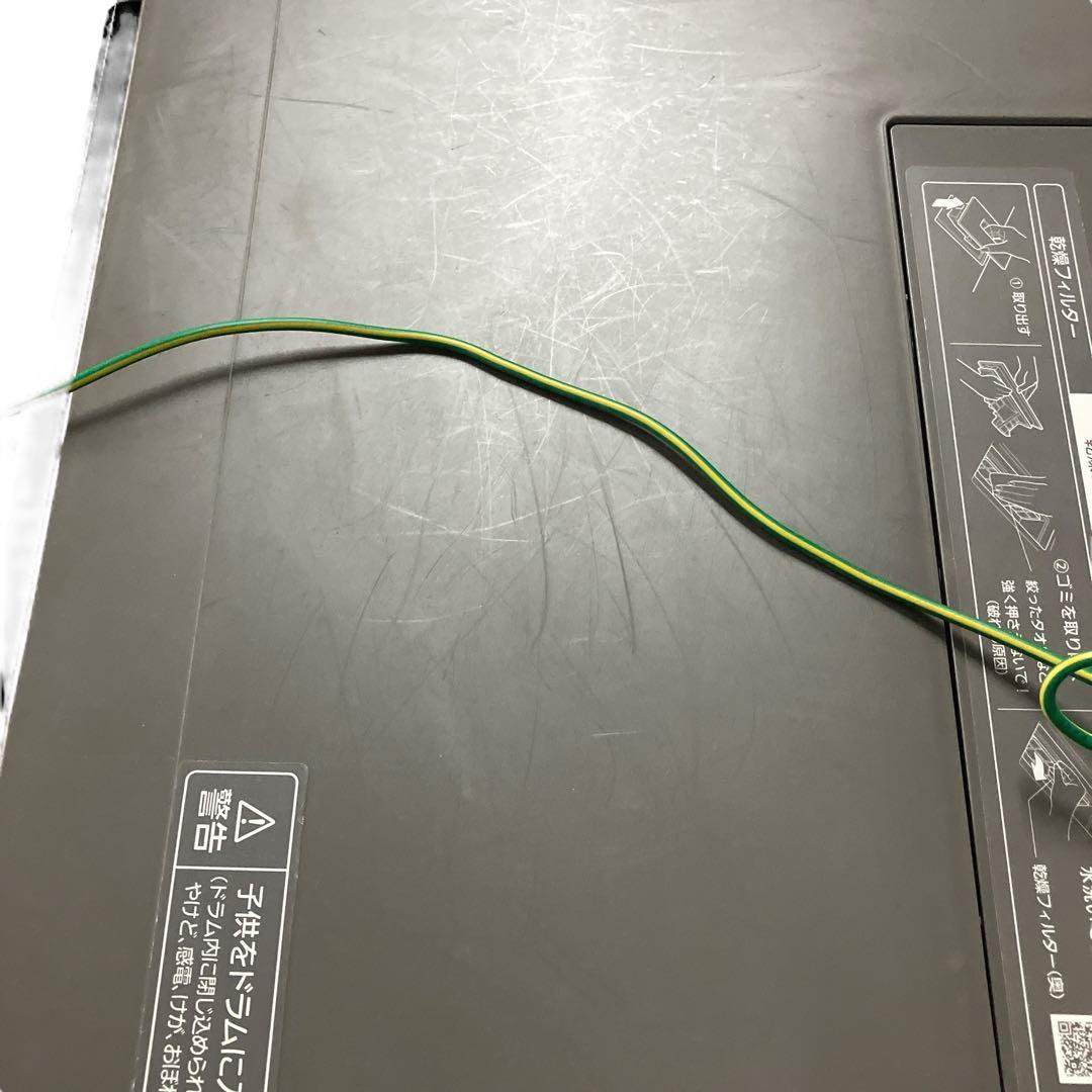 AT4 Panasonic ななめドラム式電気洗濯乾燥機 NA-VG2500R