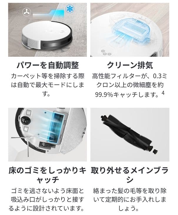 tapo RV10 ロボット掃除機 本体