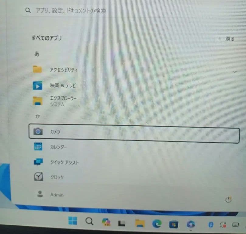 ♒未使用品 WindowsミニノートPC ワイヤレスマウス付き