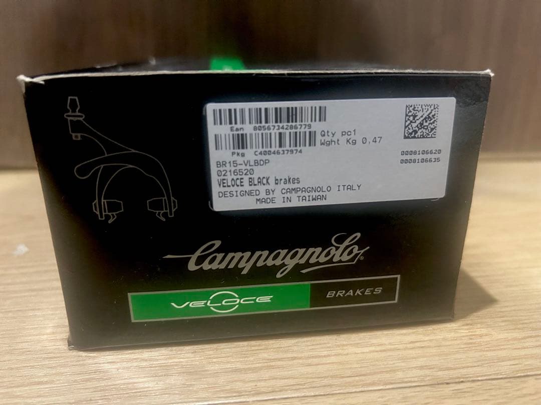 【カンパニョーロVELOCE】キャリパーブレーキ新品箱付CAMPAGNOLO