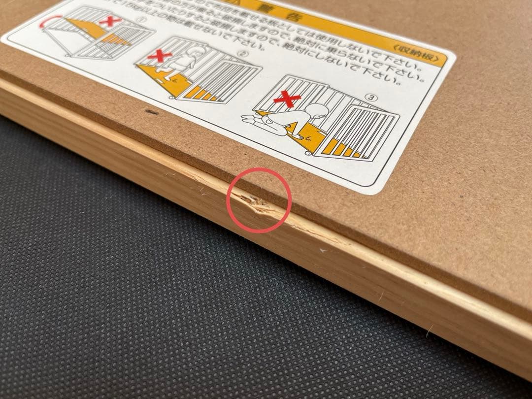 カトージ（KATOJI）ハイシート ミニベビーベッド(収納板付き) ナチュラル