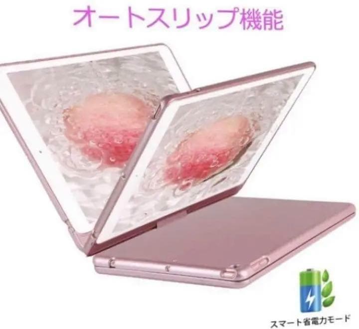 ❤iPadを瞬時にエレガントなMacBook仕様に♪❤ケース＆キーボード