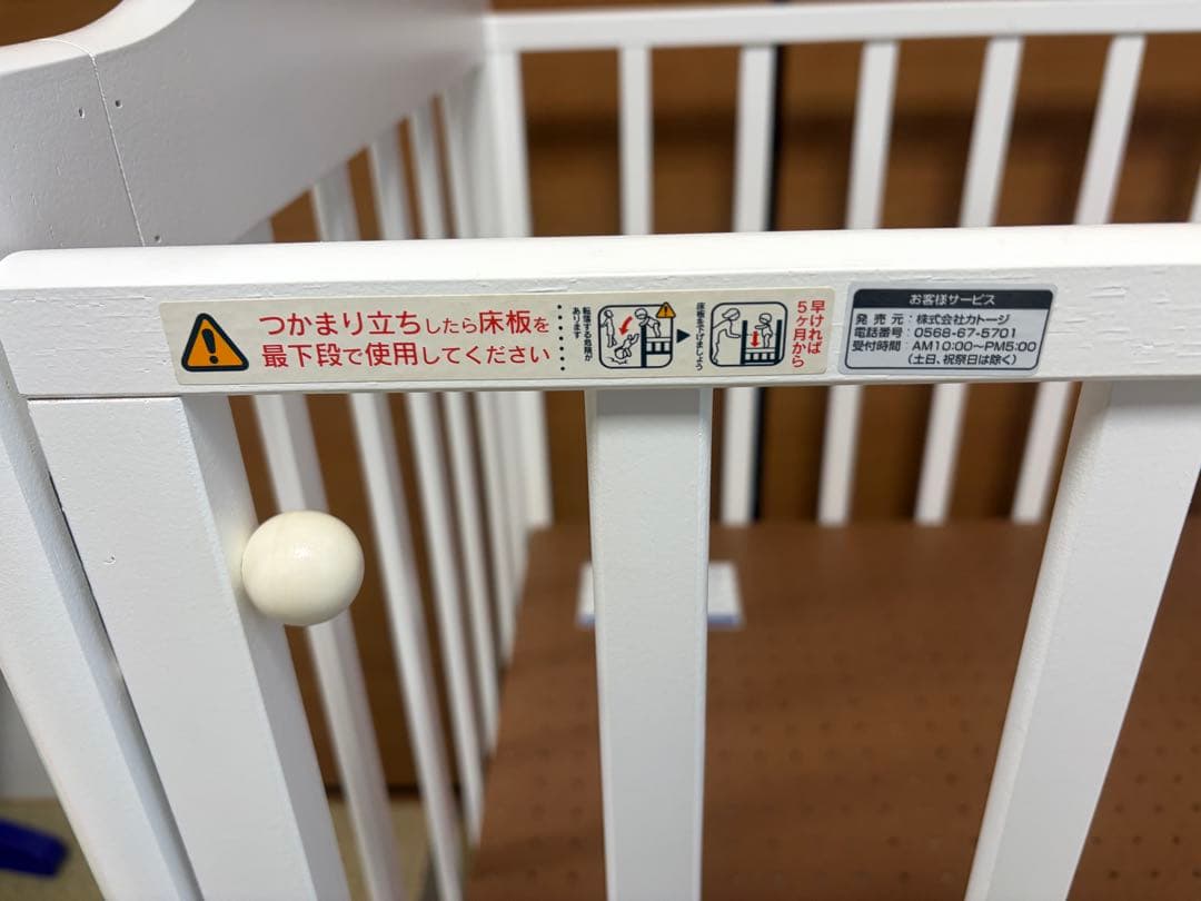カトージ KATOJI ベビーベッド ミニタチベッド
