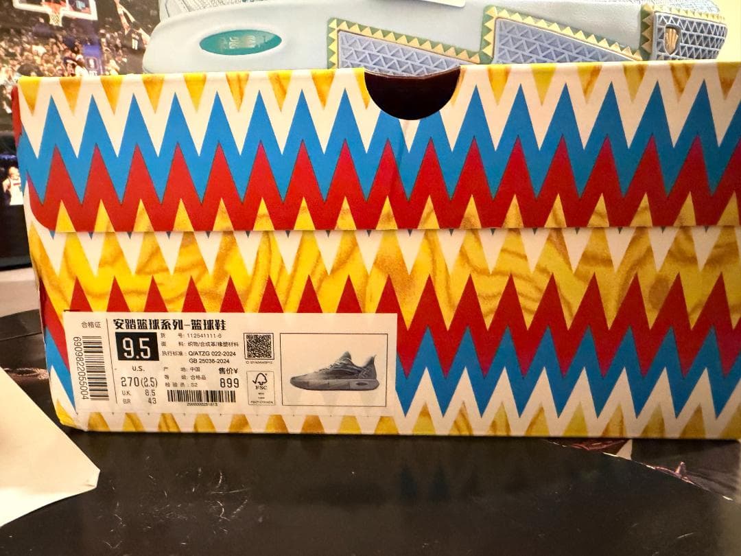 フォロー割ANTA KAI2　US9.5