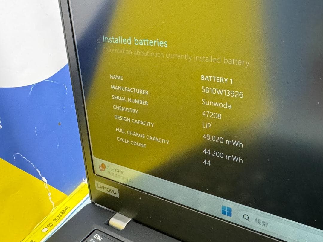 極美品 16GB レノボ Thinkpad X13 13.3型 軽量 ノートPC