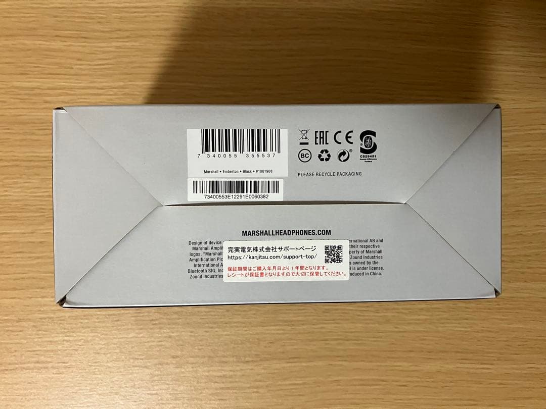 【中古】Marshall Emberton初代モデル／ワイヤレススピーカー正規品