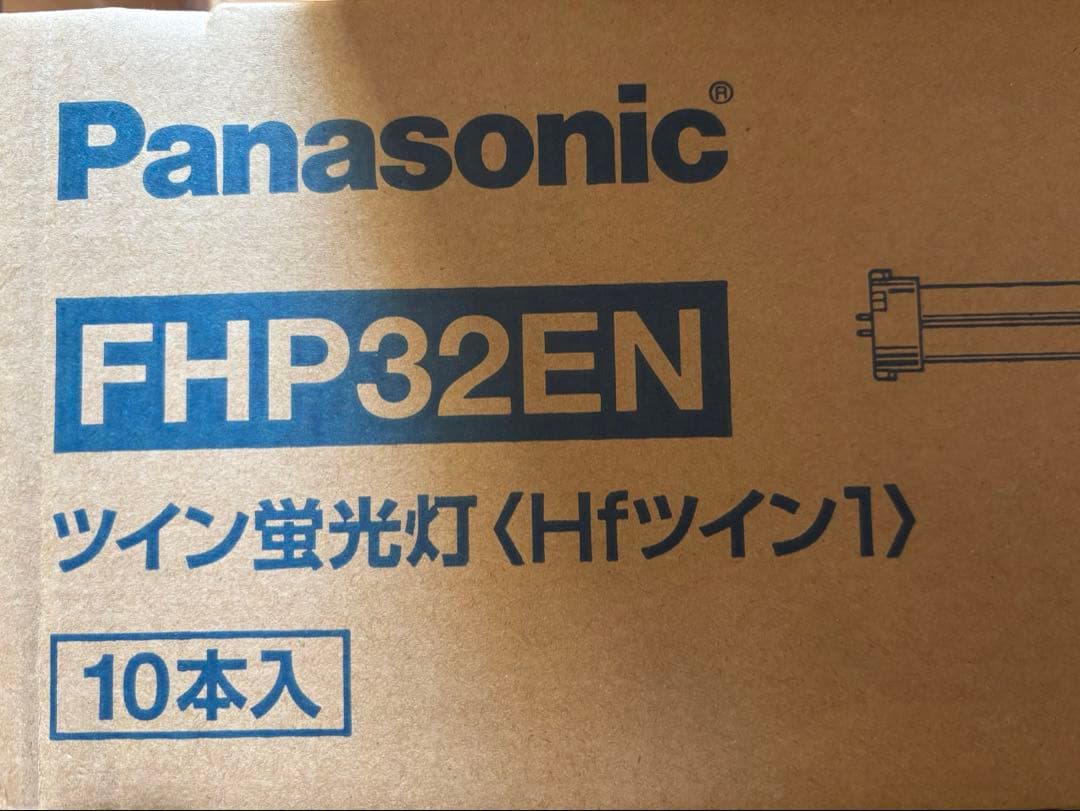 Panasonic FHP32EN ツイン蛍光灯 10本入