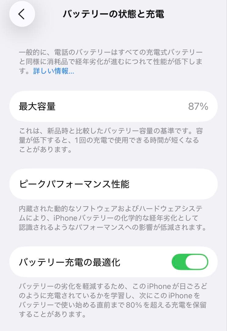 Apple iPhone 13 Pro シルバー 本体