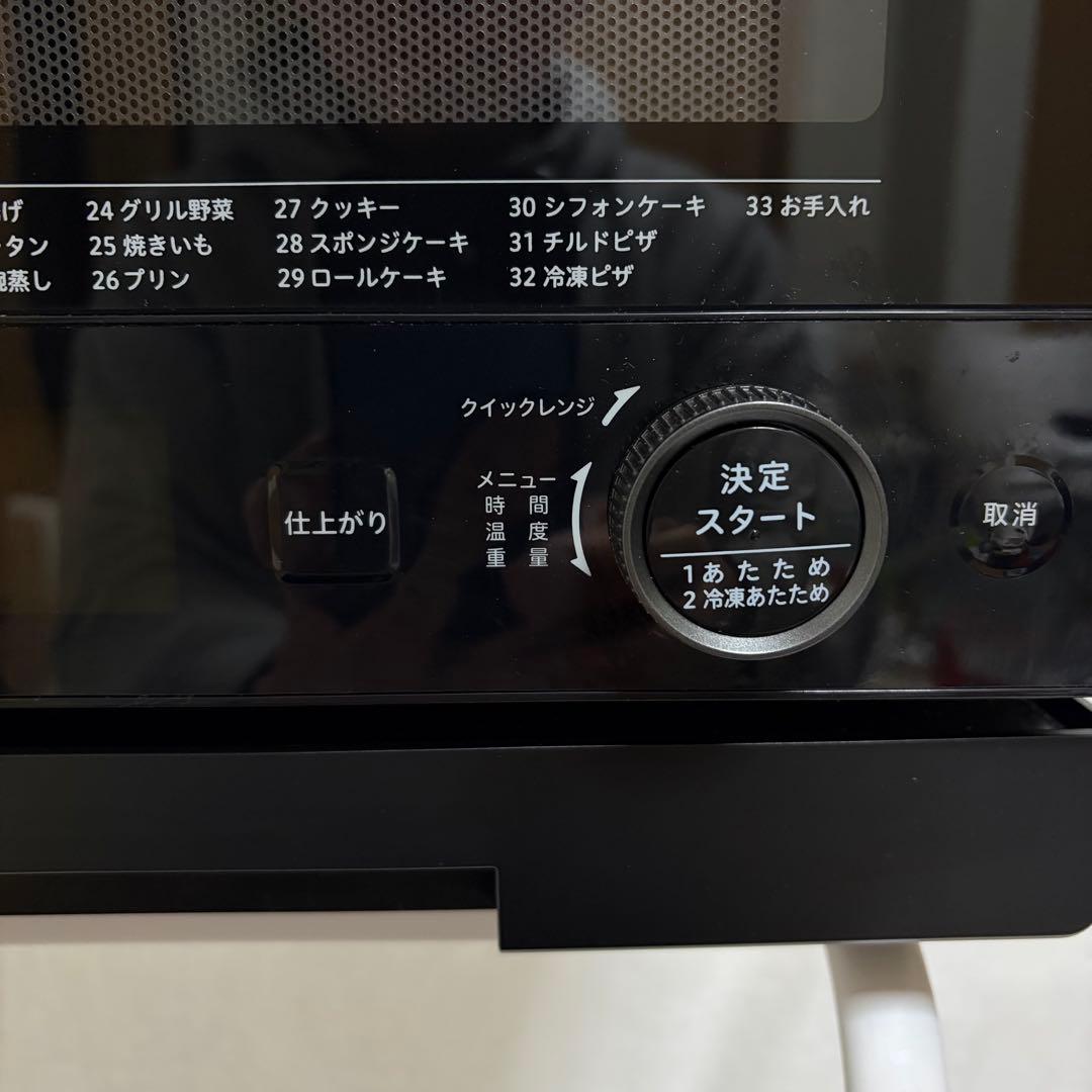 高年式シロカsirocaオーブンレンジ　SX-20G151 2023年製