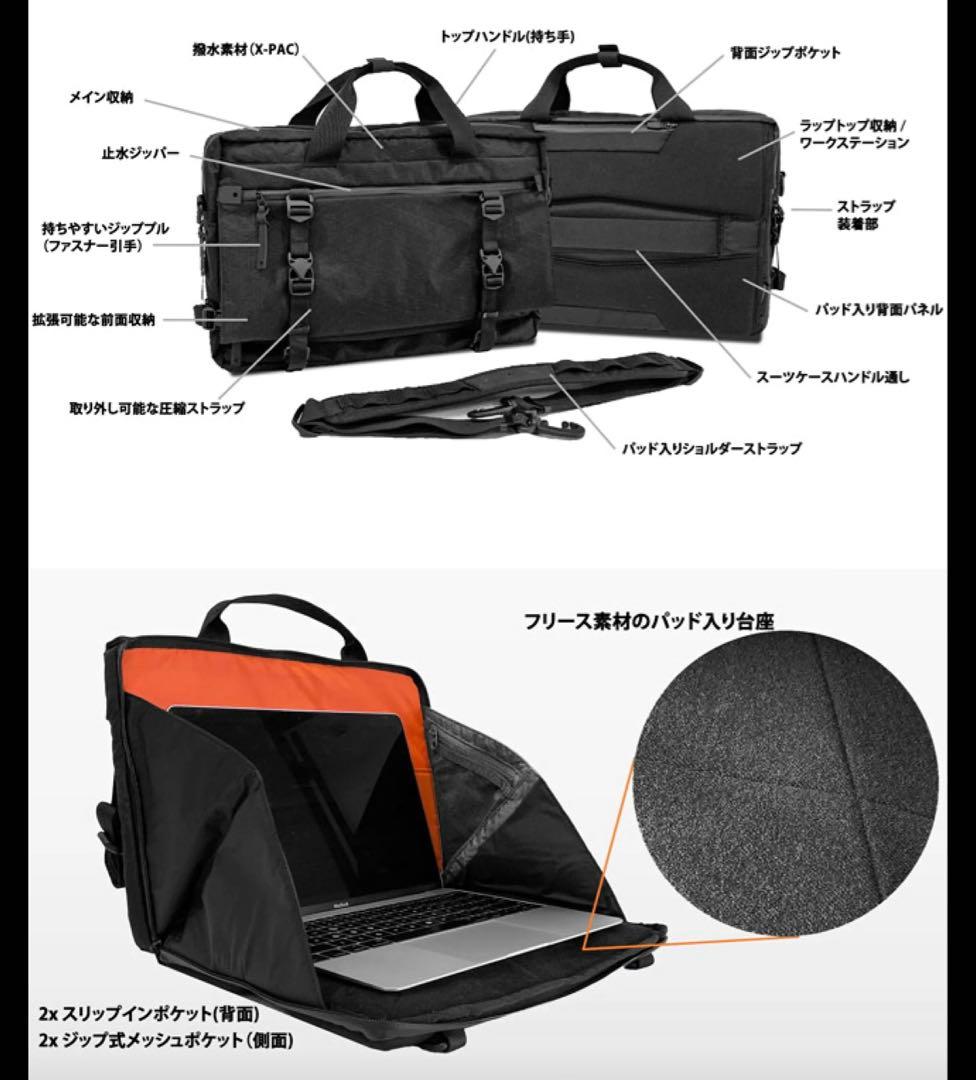 CODE OF BELL APEX LINER PRO 2-way バッグ