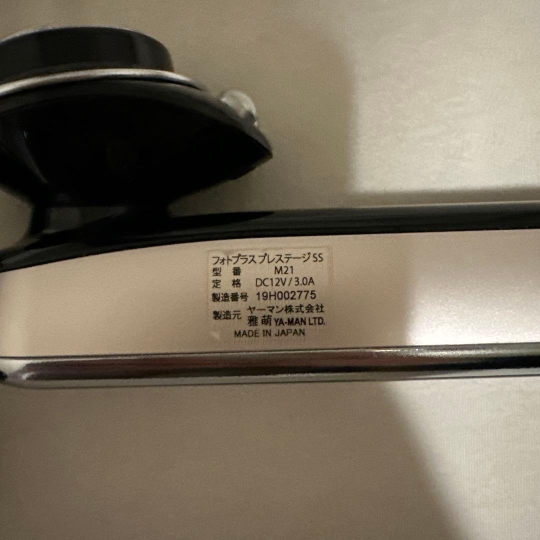 YAMAN 美顔器 ACアダプター付き