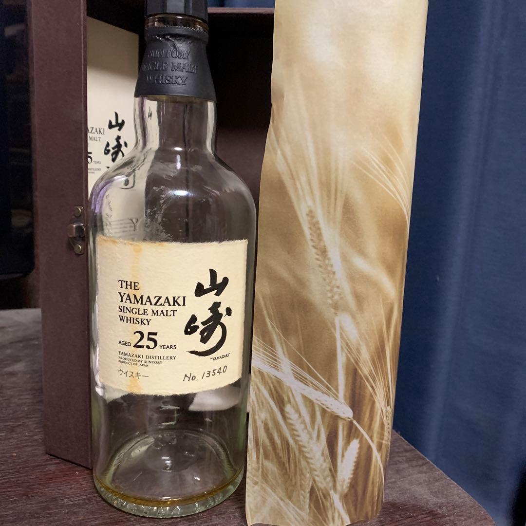 山﨑25年空瓶