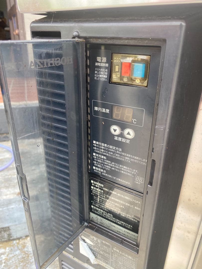 ホシザキ業務用冷蔵庫　コールドテーブル　100v