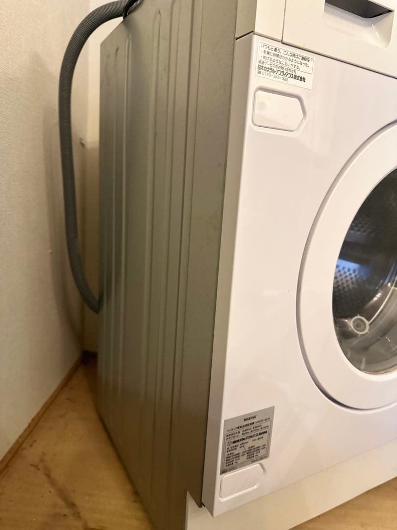 引き取り可 新宿 ビルトイン兼用洗濯乾燥機 MAYTAG MWI74140JA