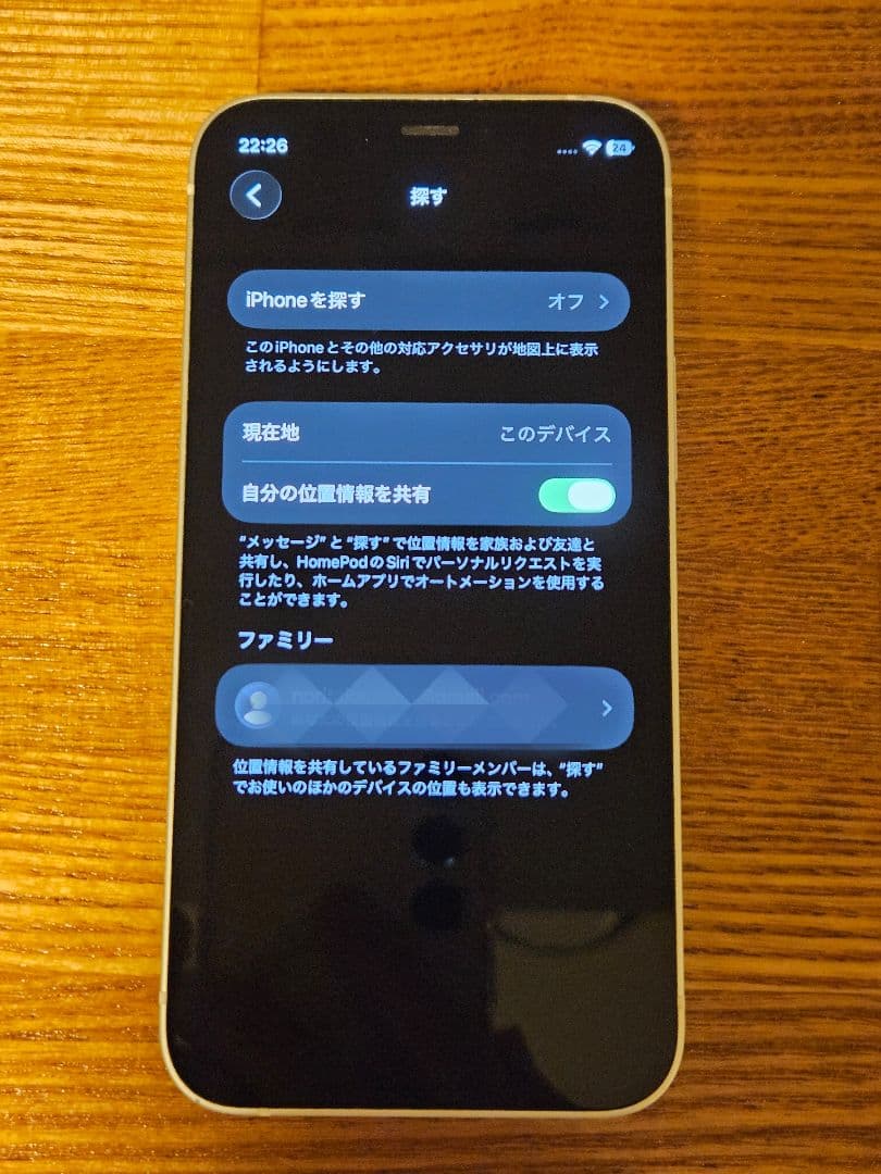 【中古】iPhone12 mini 国内版SIMフリー ホワイト A2398