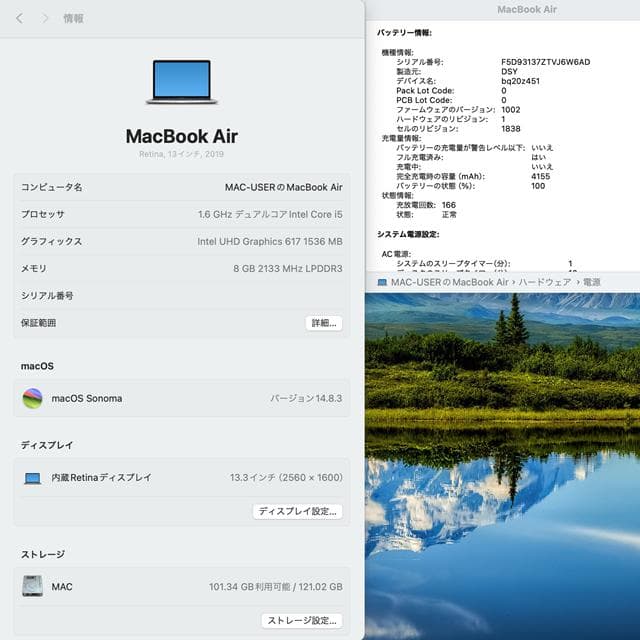 [美品]MacBook Air 2019 i5/8GB/128GB_SLV